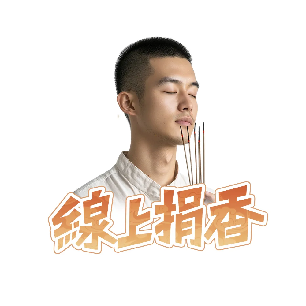 【沉香研究所】廟宇捐香 轉運 積福 平安招財轉運香 悠然靜心沉香環(招財 貴人運 補財庫 消災解厄 捐獻)