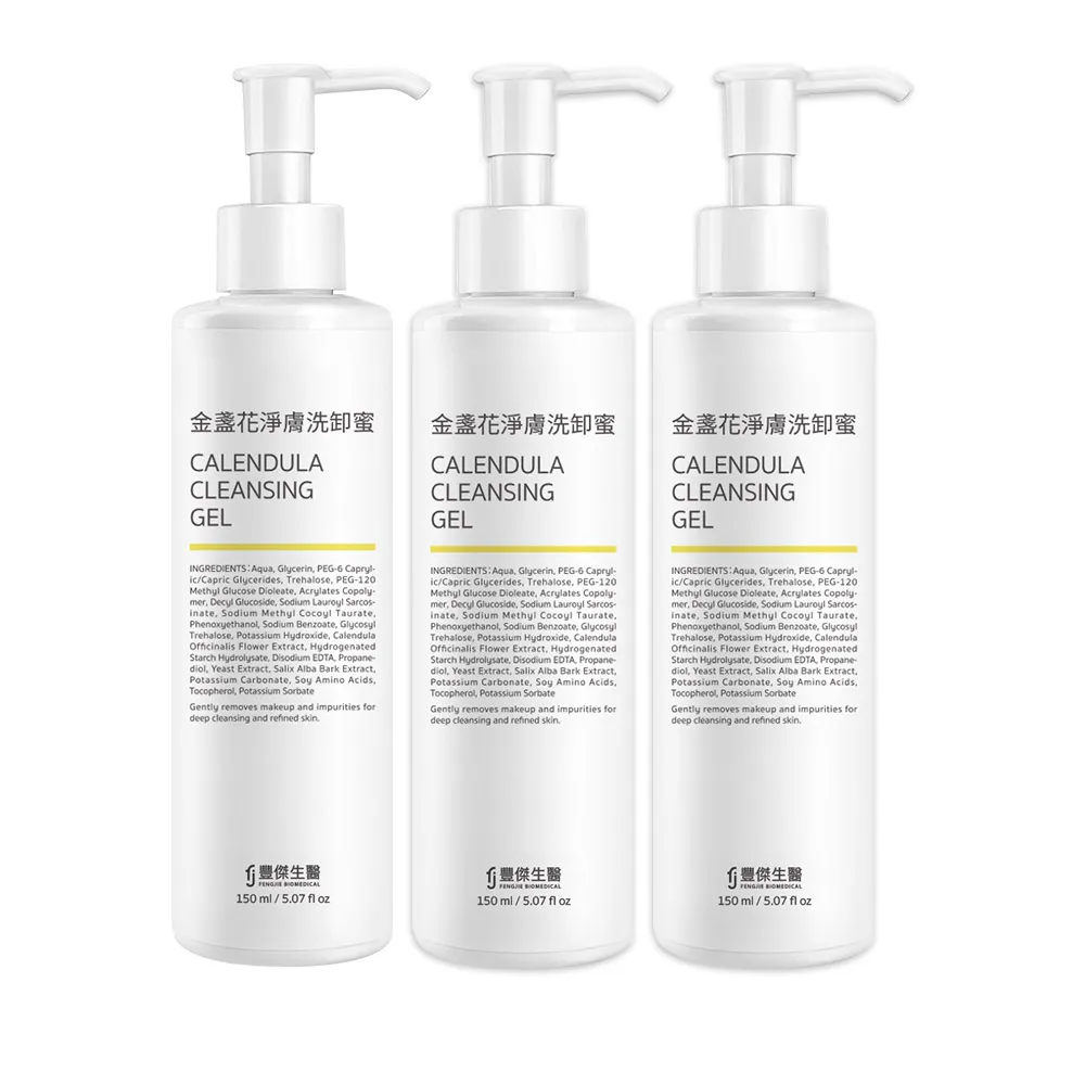 【FJ 豐傑生醫】金盞花淨膚洗卸蜜-150ml/瓶x3入(深層清潔ｘ洗卸合一)