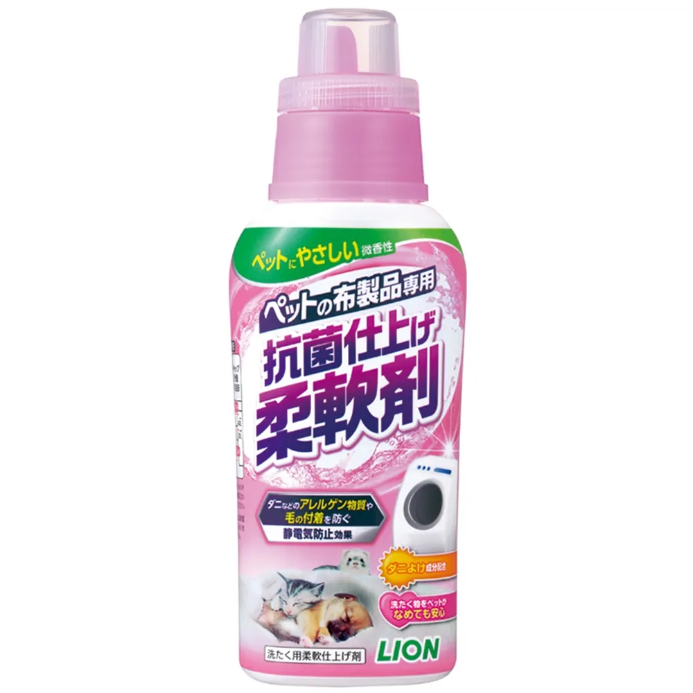 【LION 獅王】寵物奈米樂柔軟劑 360g*2入組 (LI00390)