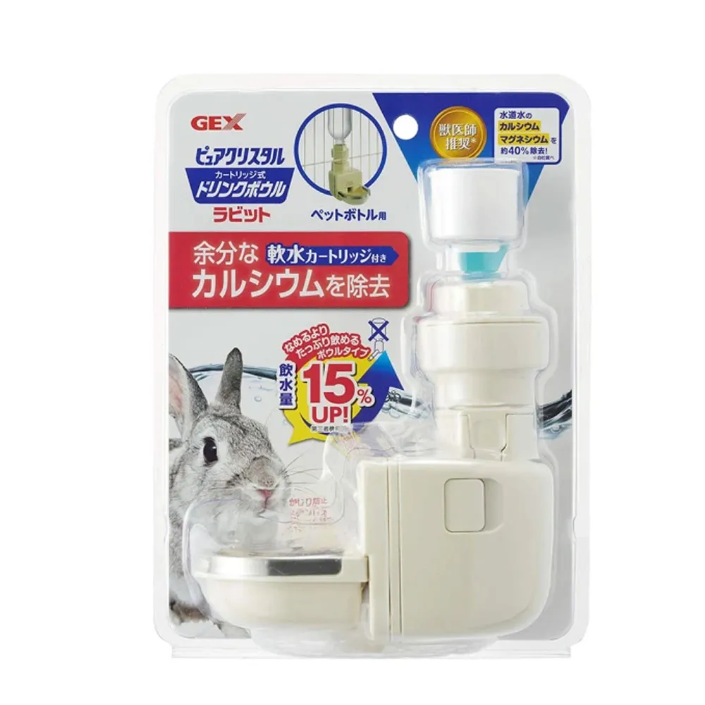 【GEX】濾水神器 兔用防咬型(飲水器)