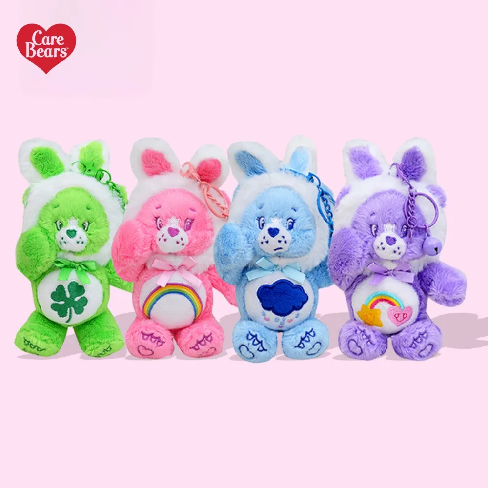 【Care Bears】雙11 美國彩虹熊愛心熊小兔系列可脫帽正版授權毛絨玩偶吊飾(女兒女友生日交換聖誕