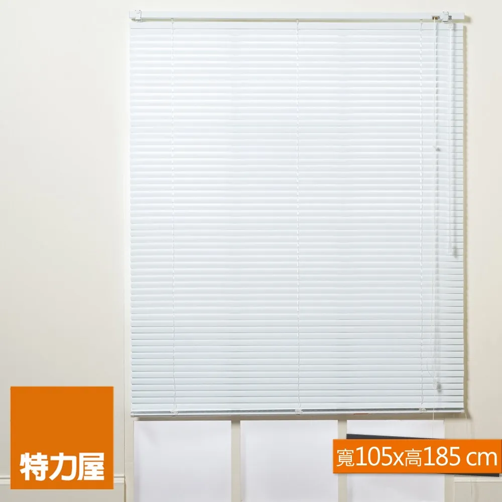 【特力屋】 鋁百葉窗 白色 105x185cm