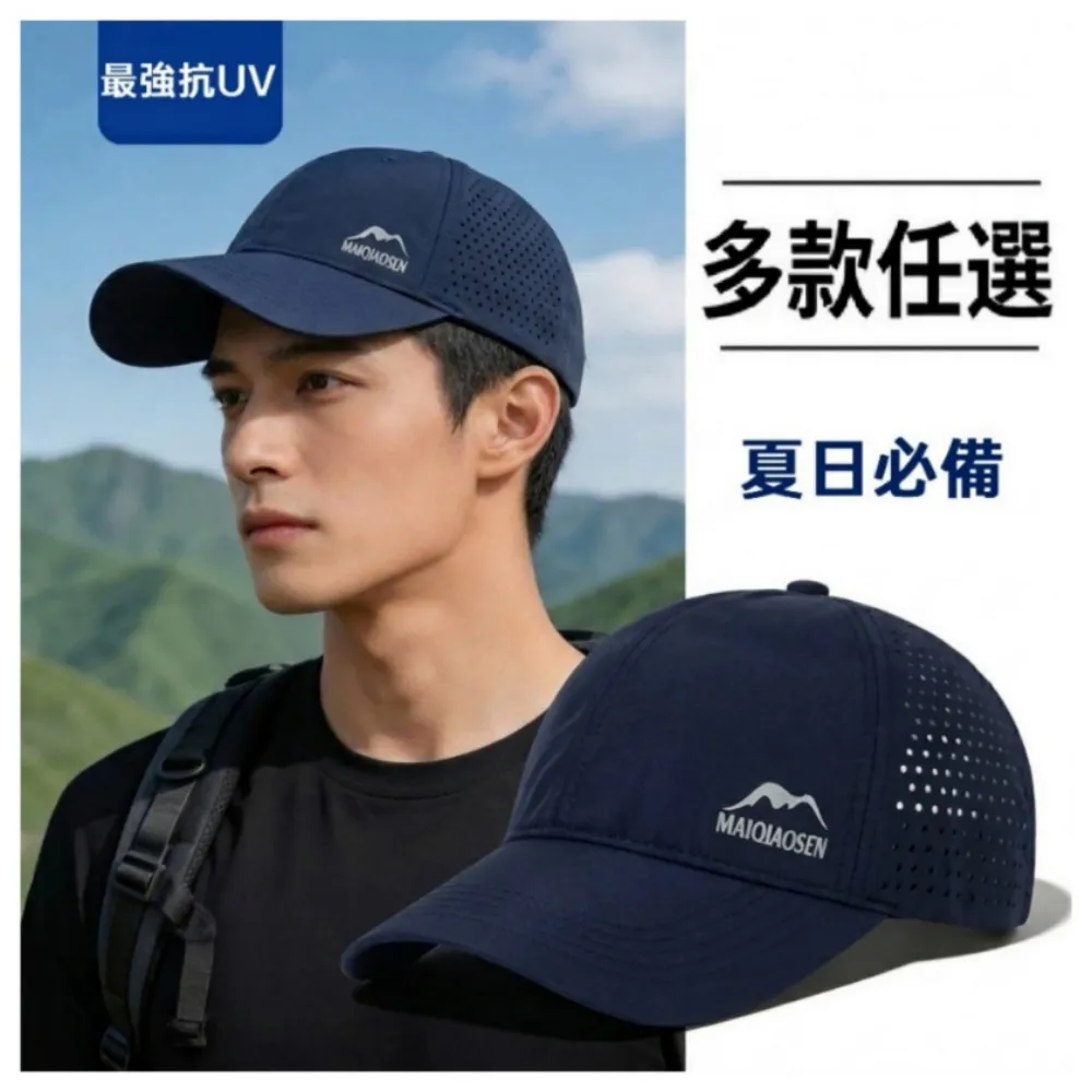【巴黎精品】現貨出清 棒球帽美式做舊鴨舌帽防曬帽老帽(印花遮陽帽透氣輕盈男女帽子n1je101)