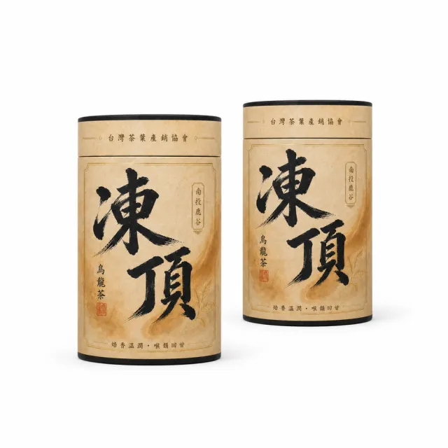 【台灣茶葉產銷協會】凍頂烏龍茶 2入組|罐裝4兩