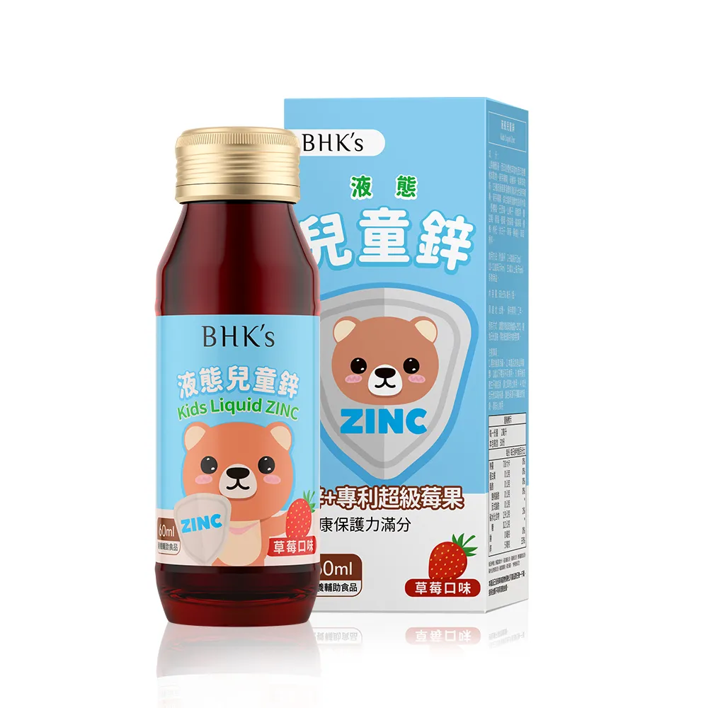 【BHK’s】液態兒童鋅 草莓口味 (60ml/瓶)