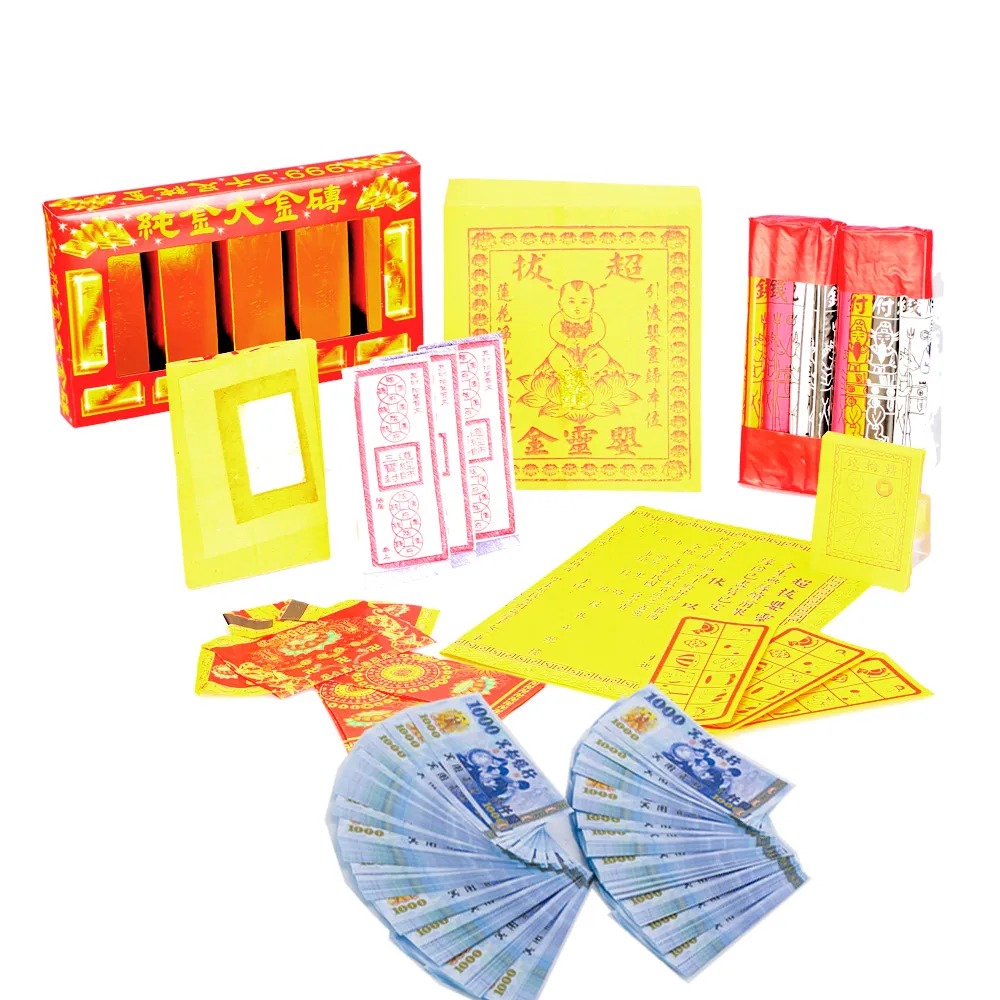 【金發財金紙】普渡嬰靈-嬰靈金冥國台幣組合-含冥國台幣千於面額500張-4入組(金紙 -普渡必用)