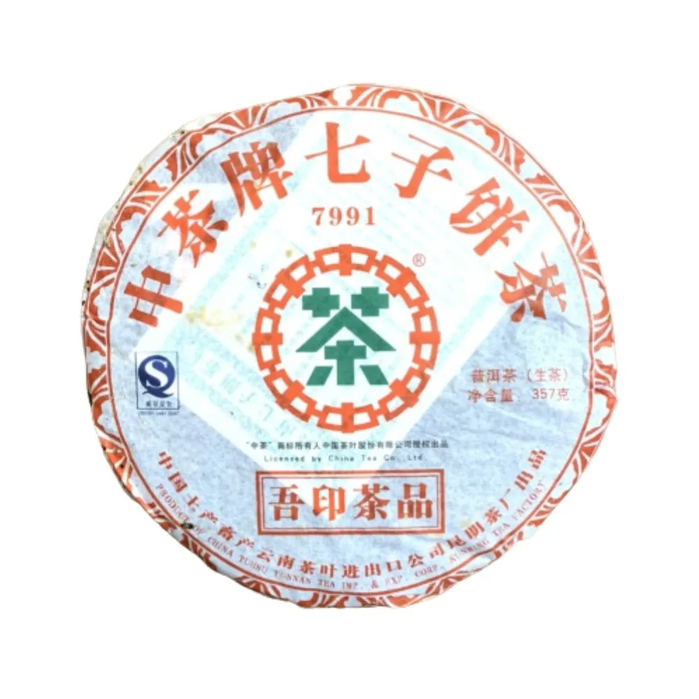 【茶韻】普洱茶2007年新中茶吾印7991生茶餅357g一餅(附專用收藏夾鏈袋*1)