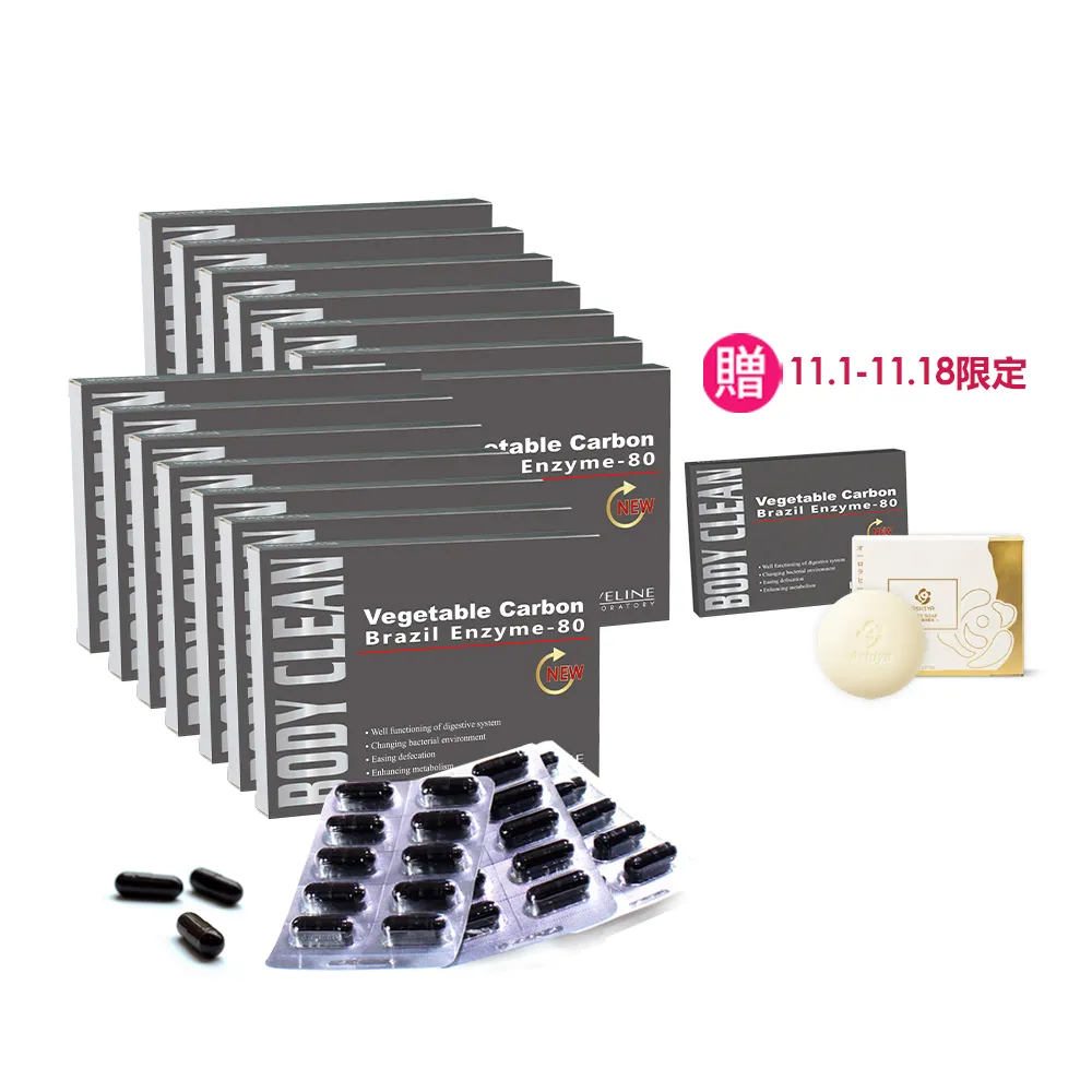 【EVELINE 久司道夫】★momo獨家規格★巴西酵素強酵囤貨14盒組(30粒/盒-80種蔬果纖維.綜合乳酸菌.輕暢感)